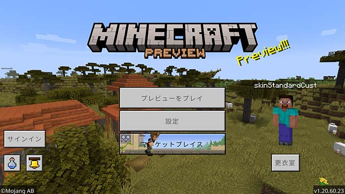 Minecraft Preview 1.20.60.23